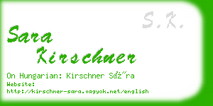 sara kirschner business card